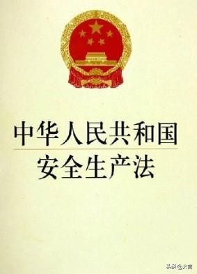 安全监测监控系统建设制度 安全监测监控系统建设制度内容