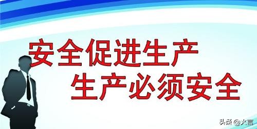 安全监测监控系统建设制度 安全监测监控系统建设制度内容