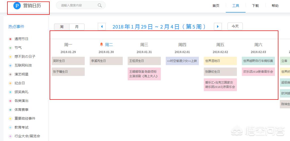 监控器图标大全,监控器图标png