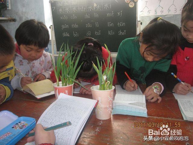 弘扬科学精神ppt课件 弘扬科学精神ppt课件