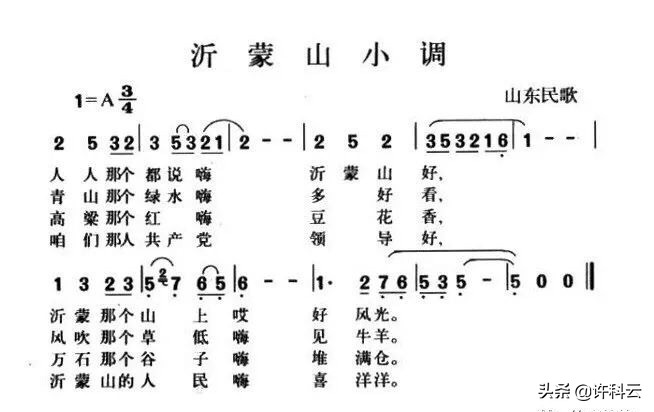 适合歌颂教师演讲背景音乐有哪些歌曲_学校音乐部面试唱什么歌好