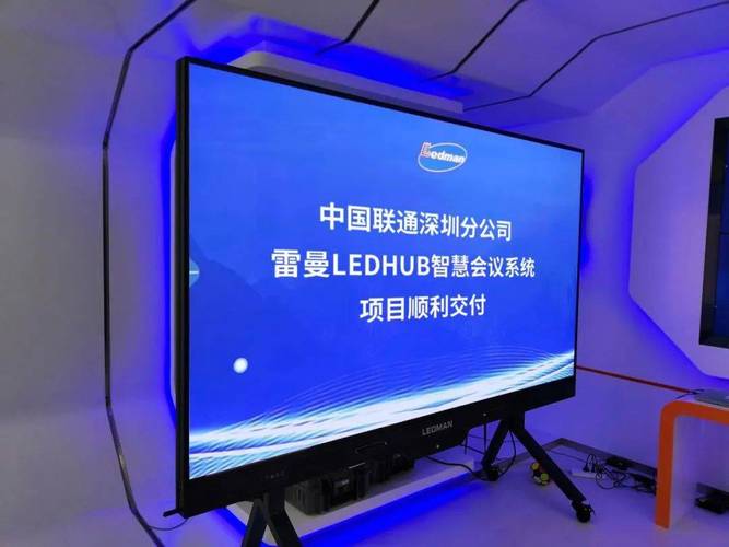 LED大屏价格解析：一平米的花费是多少？