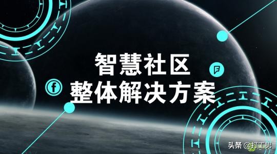 有线多方对讲电话怎么接收不到信号_网络信息箱是干什么的