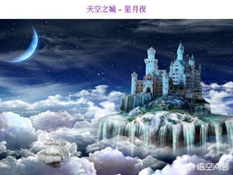 《天空之城》完整独奏版视频,《天空之城》完整独奏版