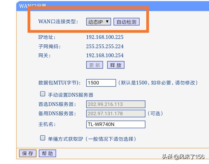 ip网络广播软件破解版,ip网络广播软件