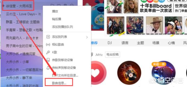 手机酷狗如何下载MP3格式音乐：MP3音乐软件下载全攻略