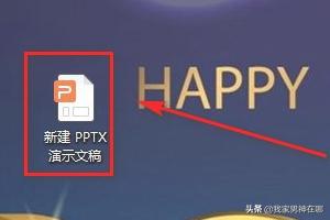 精彩10分钟ppt演讲视频大全_三到五分钟的ppt演讲要多久