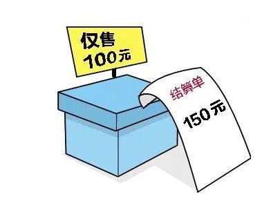 12358官网投诉入口及受理范围解析