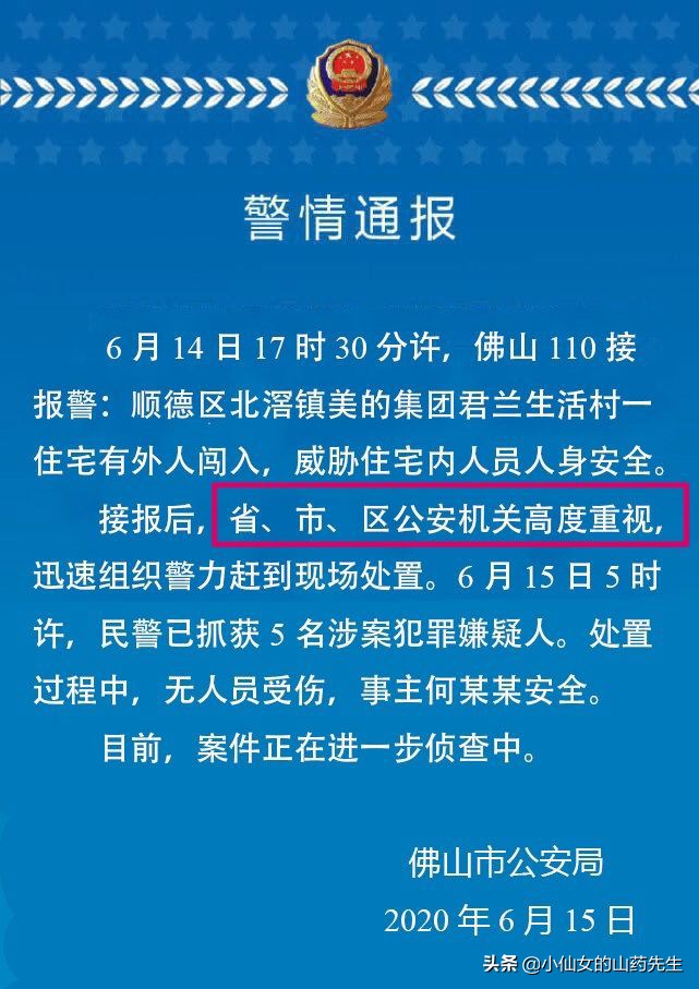 美的智能安防 美的智能安防怎么换电池的