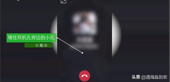 打电话对方说有回音是怎么回事_别人和我语音聊天，都能听见自己说话．就是有回音．请问这是怎么回事