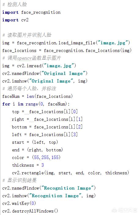 如何用Python实现人脸识别：代码流程图生成器详解