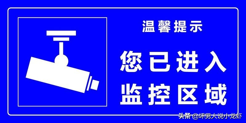 防小偷的警示语 防小偷的警示语简短