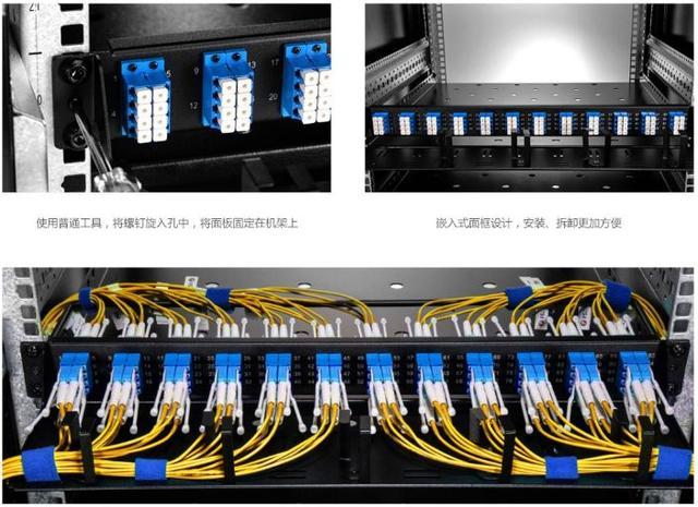 网络机柜跳线安装指南：视频教程与图解全解析