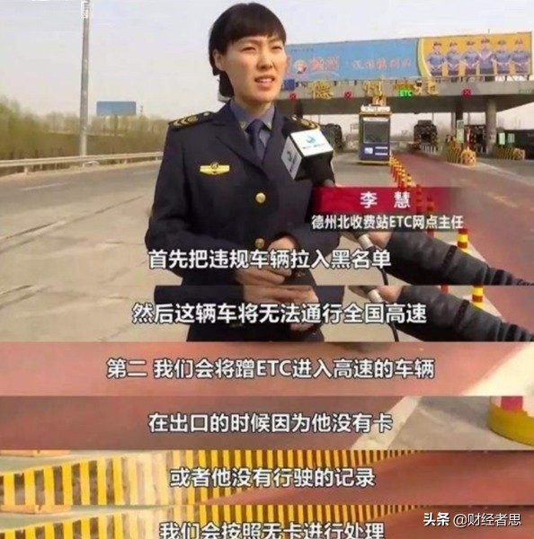 车辆进停车场显示黑名单怎么回事啊,车辆进停车场显示黑名单怎么回事