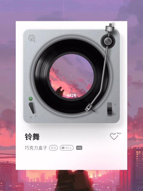 如何在手机上设置MP3格式的背景音乐