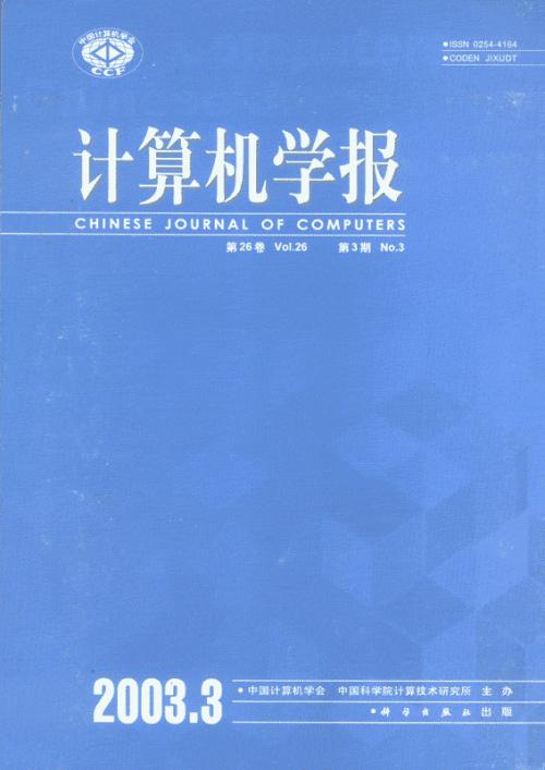 网络会议系统排行榜最新 网络会议系统排行榜最新