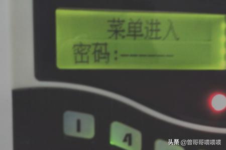 通用门禁面板怎么改密码设置_门禁电子锁怎么改密码