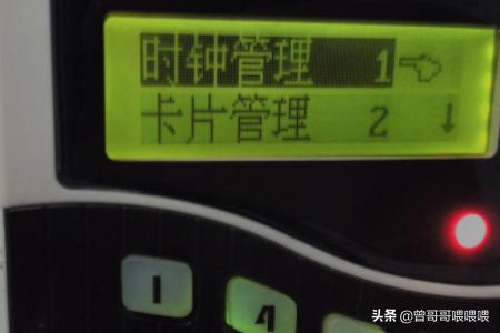 通用门禁面板怎么改密码设置_门禁电子锁怎么改密码