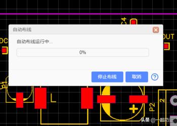 一键全关的布线原理图解 一键全关的布线原理图解