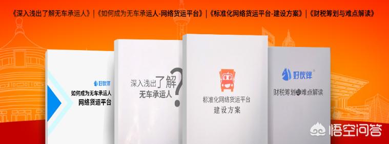 网络货运平台开票税率是多少 网络货运平台开票税率是多少