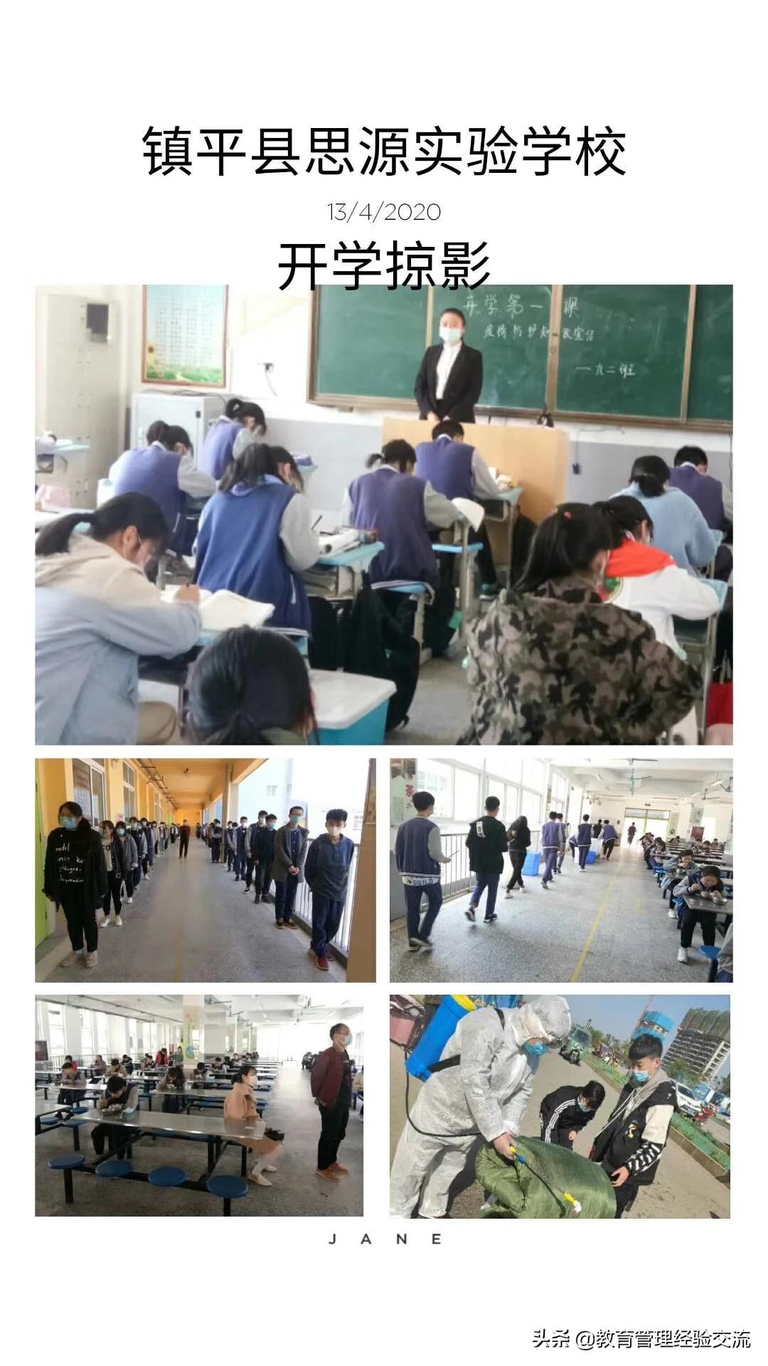 网络组建与应用实训报告怎么写_网课仍在继续，复学却已在望，线上线下如何无缝链接