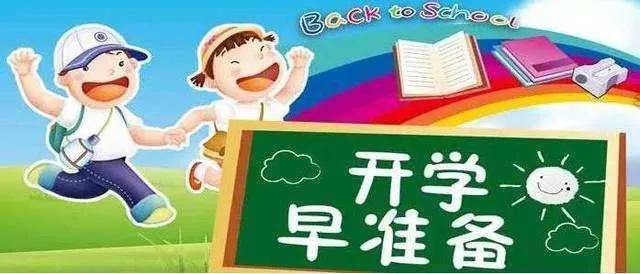 网络组建与应用实训报告怎么写_网课仍在继续，复学却已在望，线上线下如何无缝链接