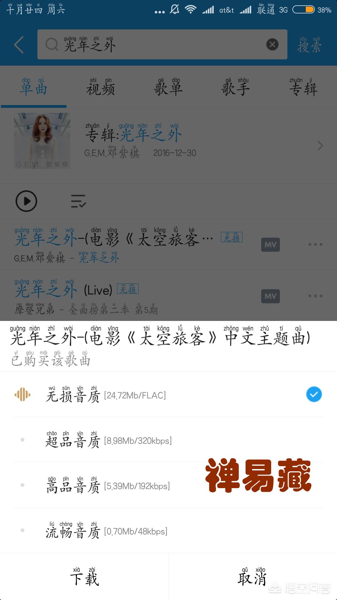 背景音乐mp3格式下载免费_有什么网站可以下载各种格式的音频和视频的吗