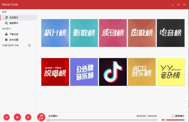 免费轻音乐纯音乐下载软件有哪些_有哪些音乐软件可以免费下载音乐