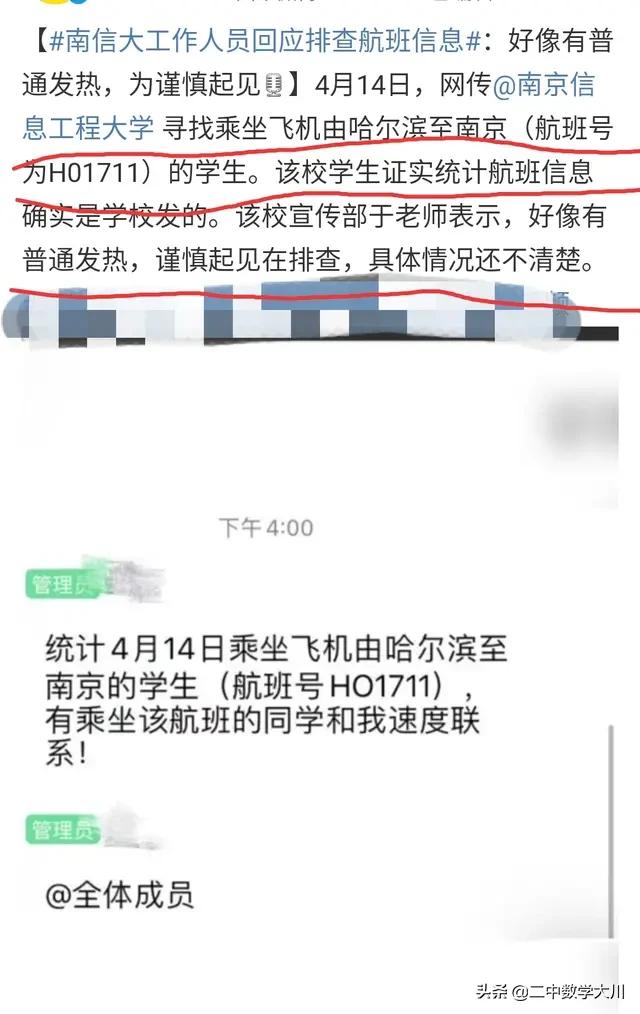 教学楼线路改造方案怎么写 教学楼线路改造方案怎么写