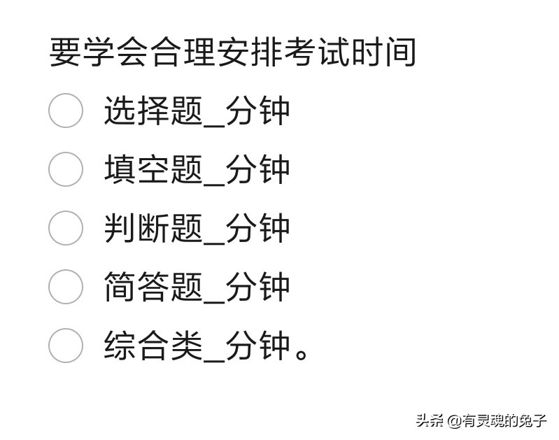 校园网综合布线方案设计图,校园网综合布线方案设计