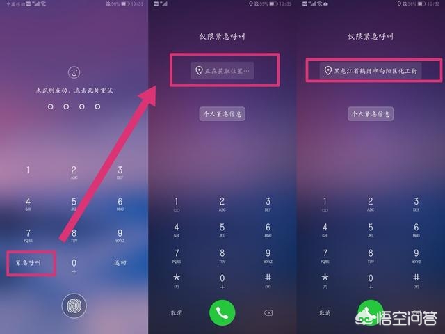 学校门禁系统用例图片,学校门禁系统用例图