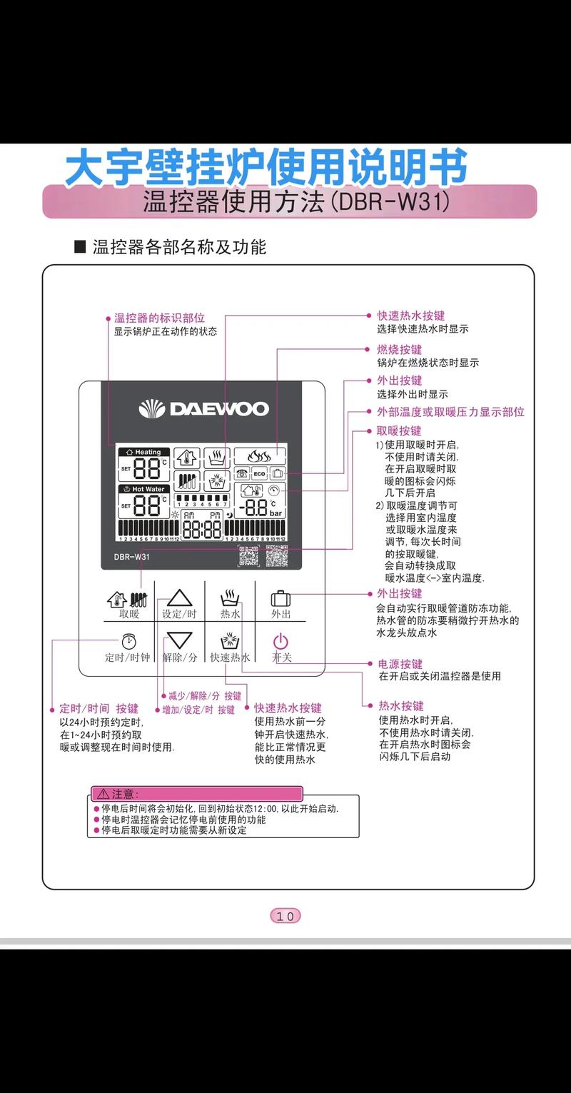 推荐一款定时播放音频的软件及使用说明