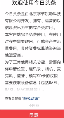 监控系统管理平台官网首页 监控系统管理平台官网首页