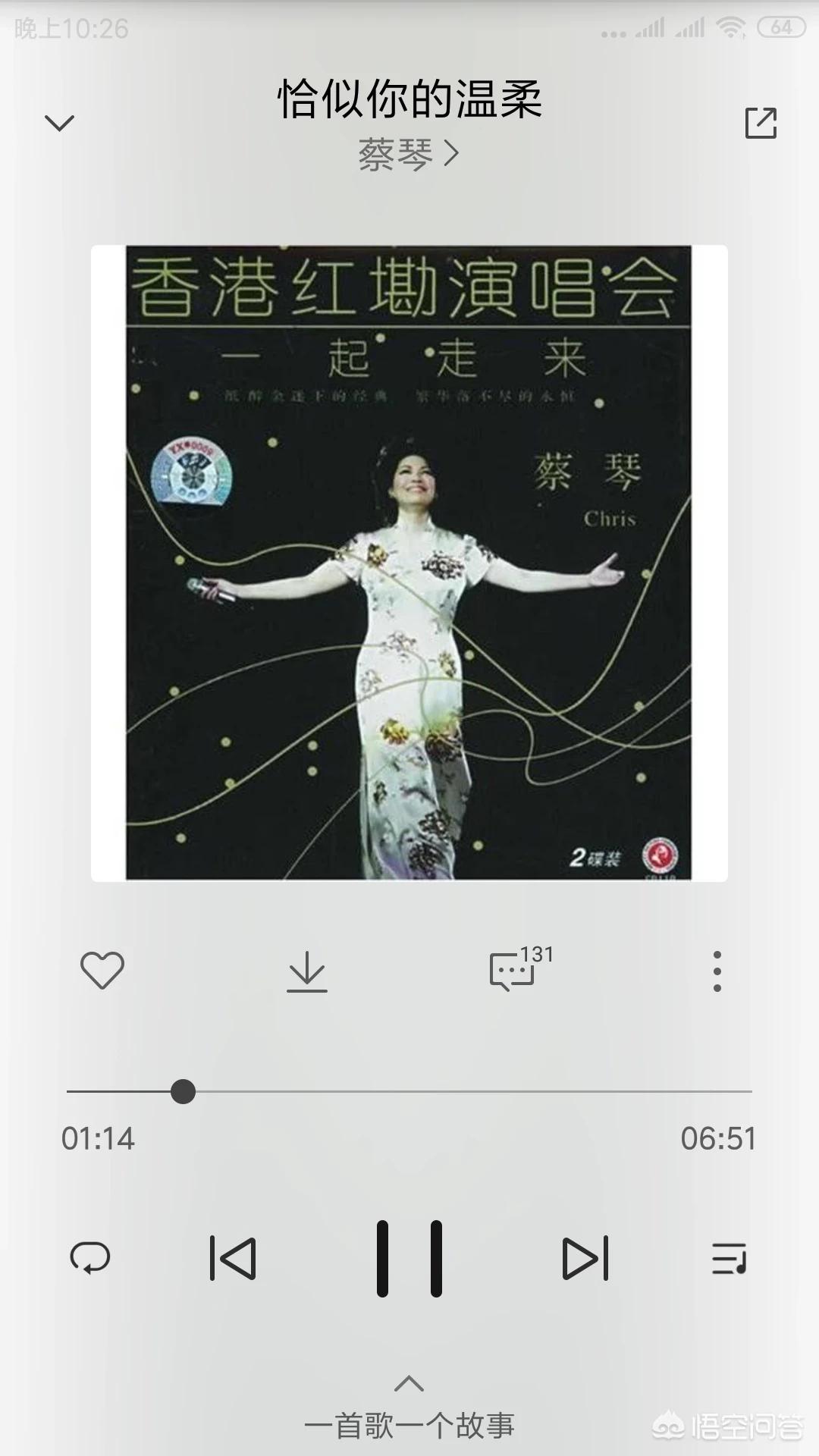 《雨的印记》纯音乐 《雨的印记》纯音乐钢琴曲