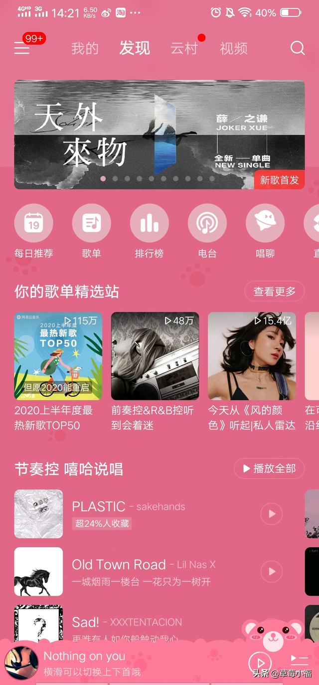 mp3定时播放器设置方法 mp3定时播放器设置方法视频