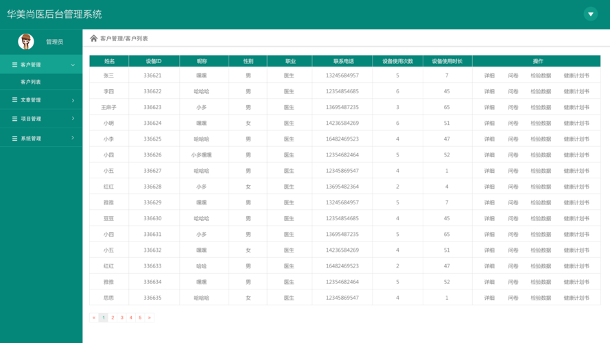 探索本地文档管理系统：全面指南与推荐