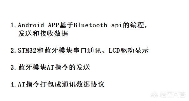 手机APP控制单片机如何实现_我用手机蓝牙控制单片机，谁是主机谁是从机