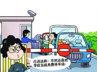 校园门禁扫脸不行怎么解决？