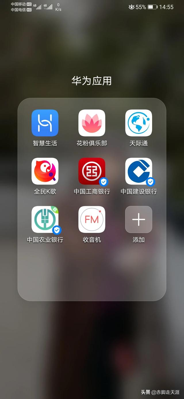 手机收音机APP推荐：哪个APP既好用又不用流量？