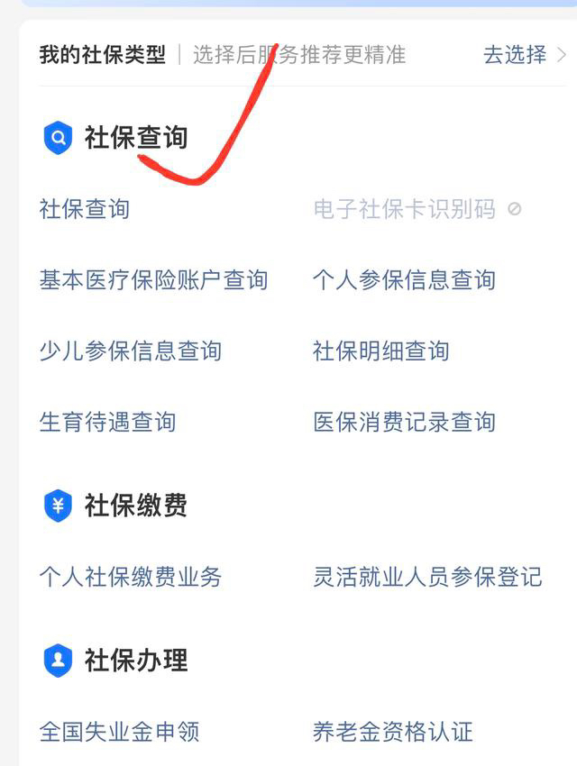 学校学生缴费清单明细表怎么填 学校学生缴费清单明细表怎么填