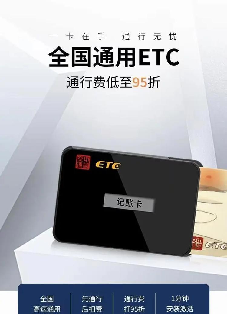 ETC4级英语报名官网入口及指南