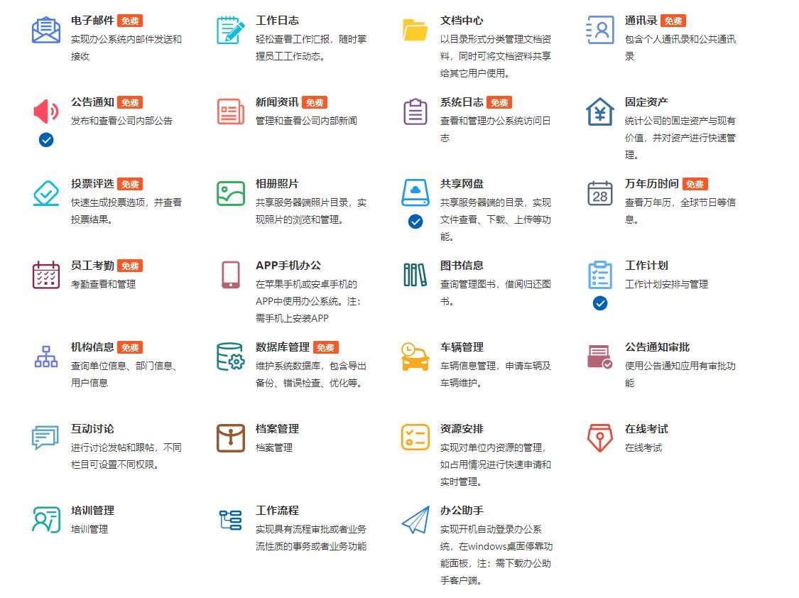 万能led显示屏控制软件app 万能LED显示屏控制软件App