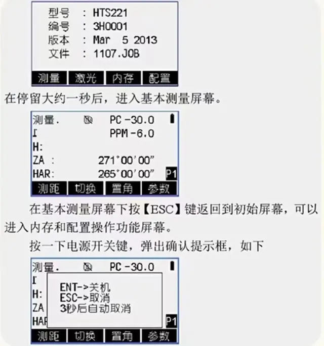 LED显示屏施工方案模板,led显示屏施工方案