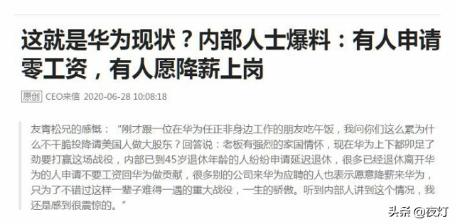 开源漏洞管理系统怎么用_如何评价华为再次官宣，寻找鸿蒙系统漏洞：一个就奖励156万