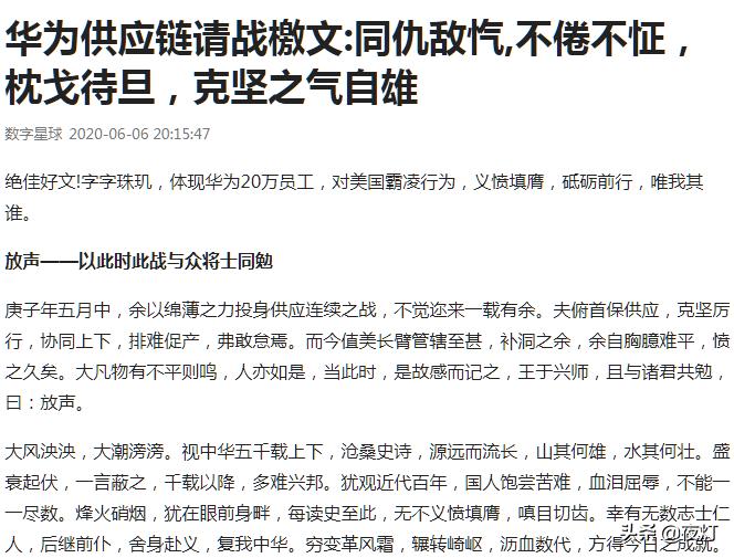 开源漏洞管理系统怎么用_如何评价华为再次官宣，寻找鸿蒙系统漏洞：一个就奖励156万