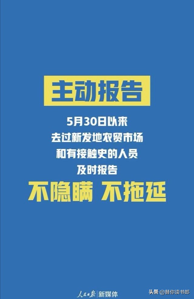 智慧校园门禁系统怎么查看密码 智慧校园门禁系统怎么查看密码