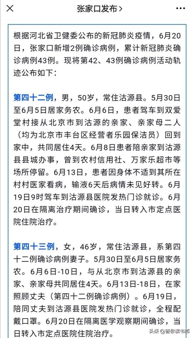 智慧校园门禁系统怎么查看密码 智慧校园门禁系统怎么查看密码