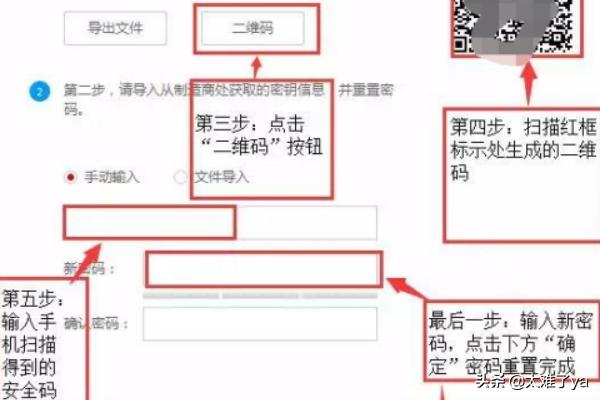 海康智能门锁 使用说明_海康威视怎样恢复摄像机录像机密码