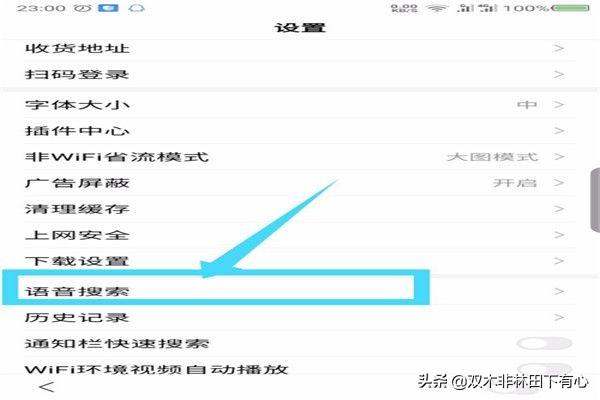 百度语音广播开放平台下载 百度语音广播开放平台下载安装