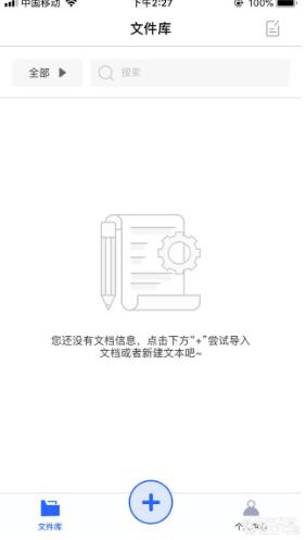 百度文字转语音引擎下载不了_文字转语音并同时生成字幕的软件有哪些